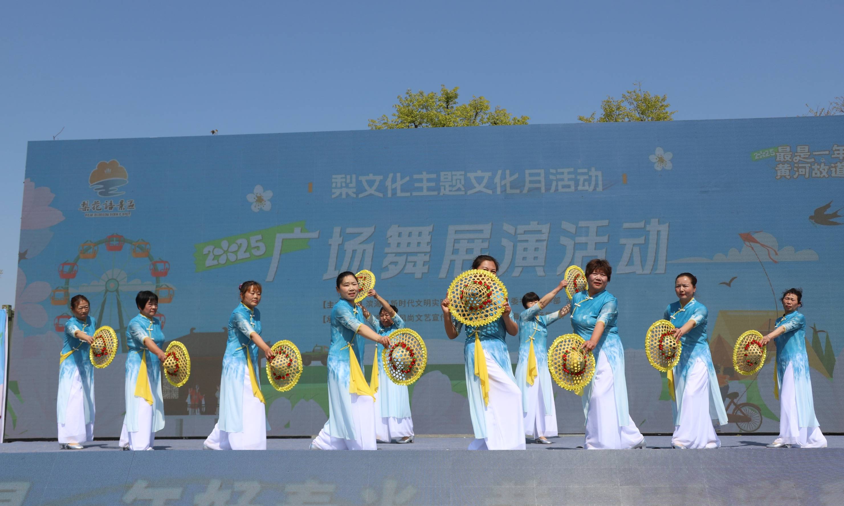 梨花盛開舞興濃 走進景區舞起來——濱海縣廣場舞推廣中心文化惠民活動側記