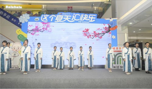 愛成都 迎大運 傳承文化正當時，人人都是燃書生——文化推廣活動在蓉舉行