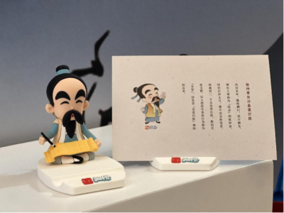 讓年輕人愛上中醫藥文化，這些文創產品絕了